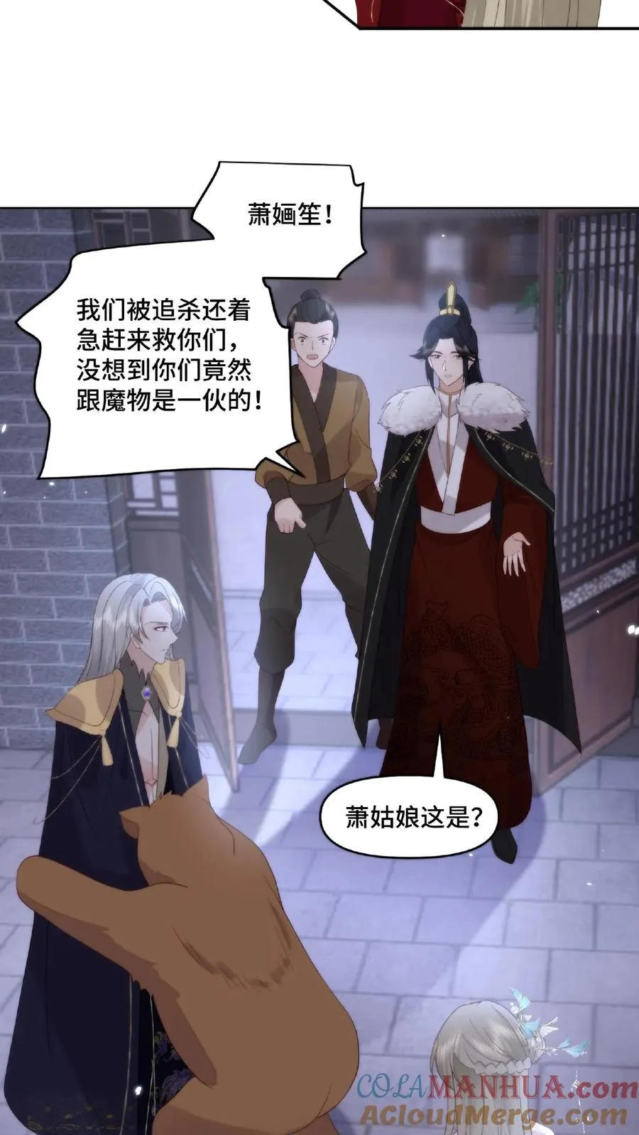 第41话 反治其身10