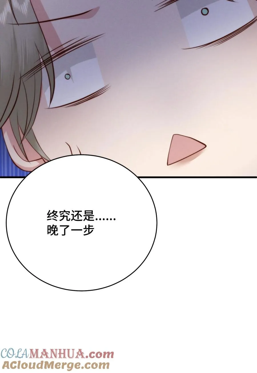 第173话 魔头沾杯就醉？28