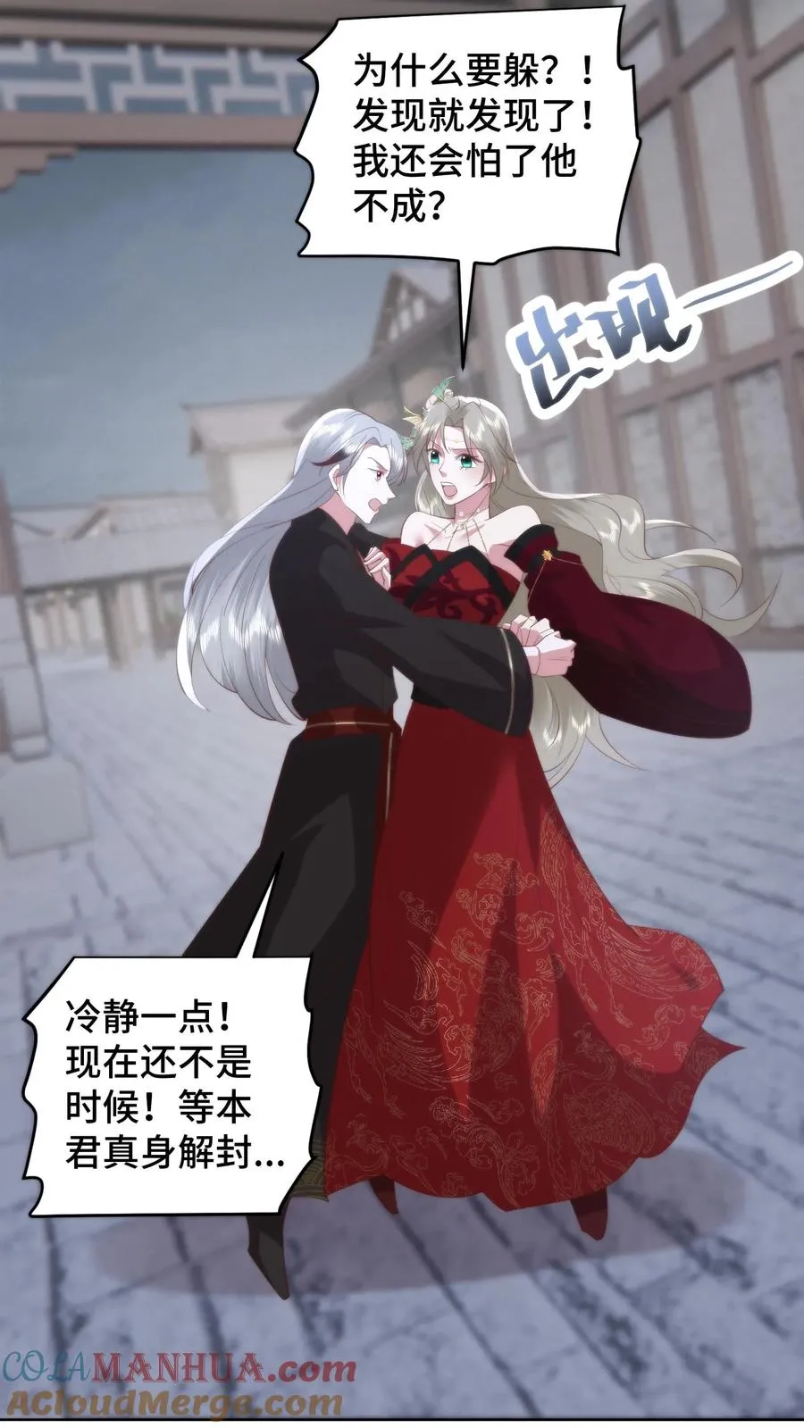 第131话 请教下！怎么哄女孩子开心？16