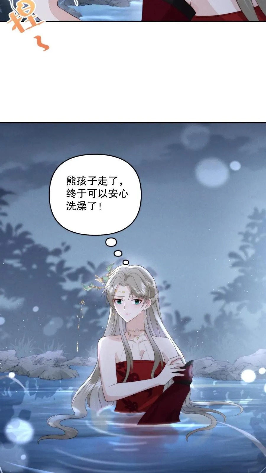 第9话 愤世嫉俗25