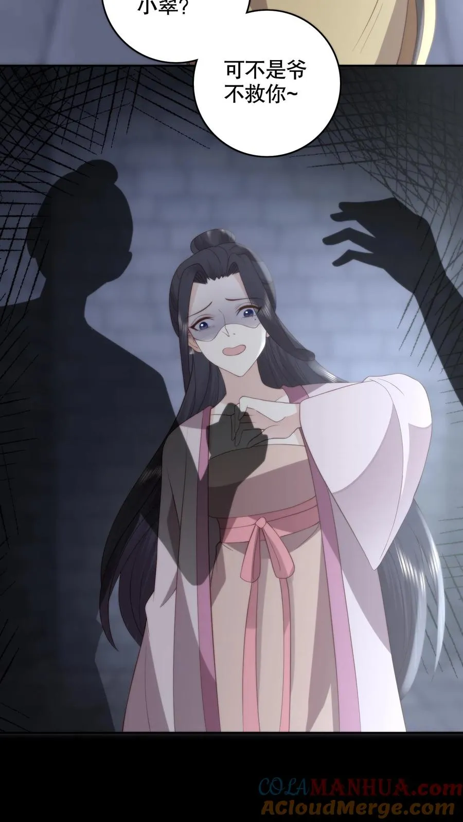 第139话 带你回家4