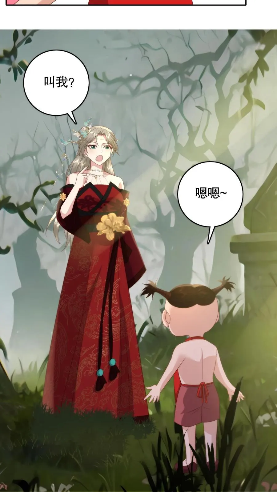 第148话 诡异男童13