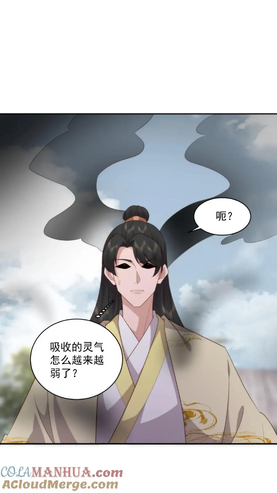 第53话 宋璇作死22