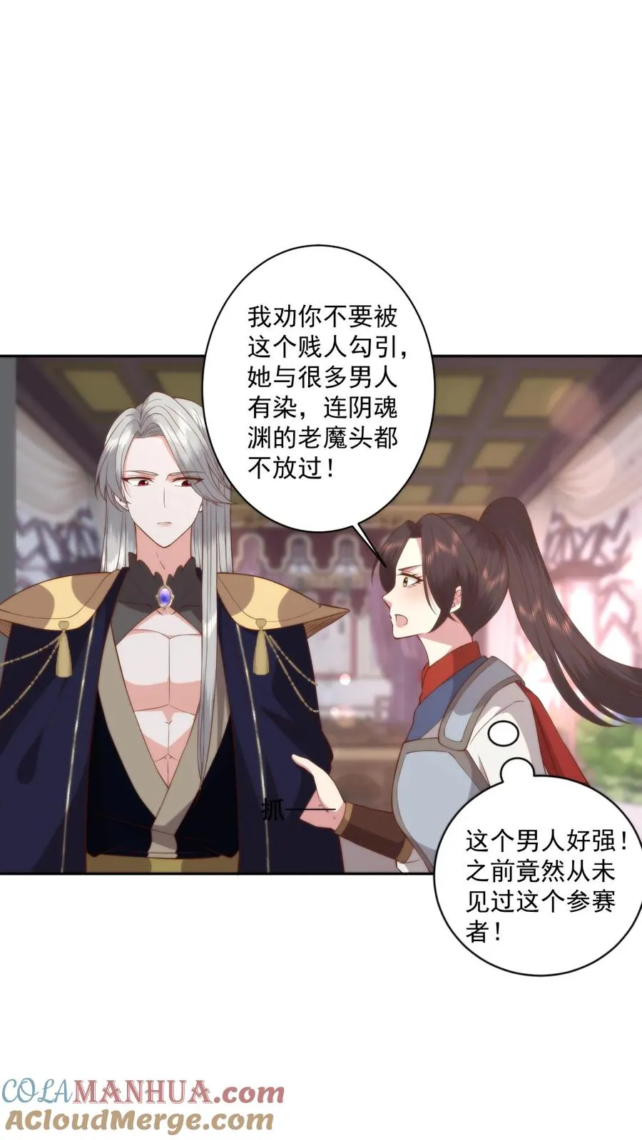 第68话 自食其果20