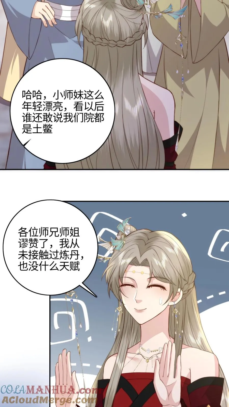 第78话 入学大礼18