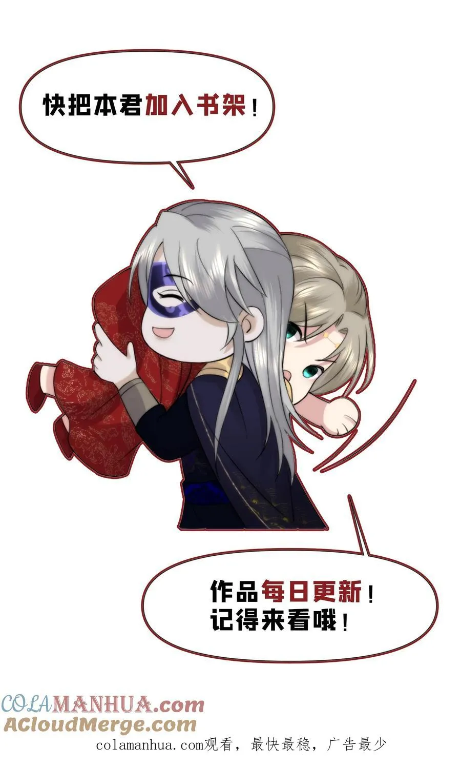第106话 散财童子28