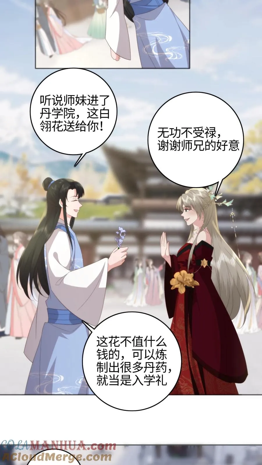 第78话 入学大礼6