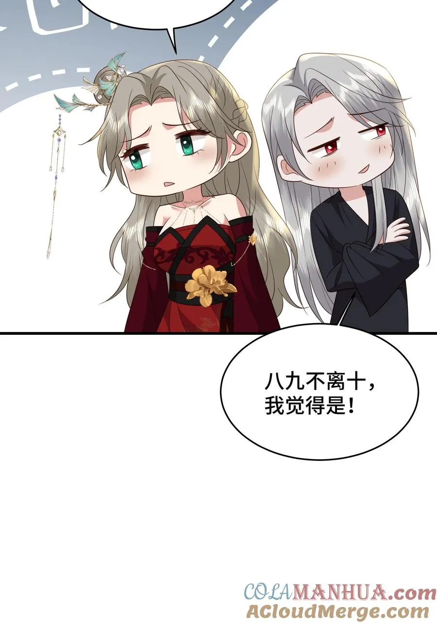 第185话 根本停不下来26