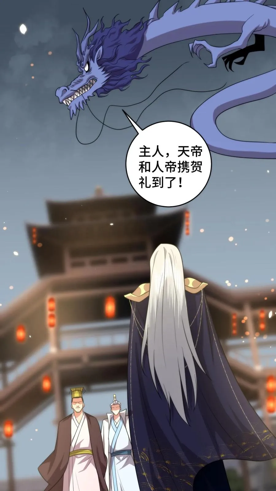 第192话 情敌再见修罗场19