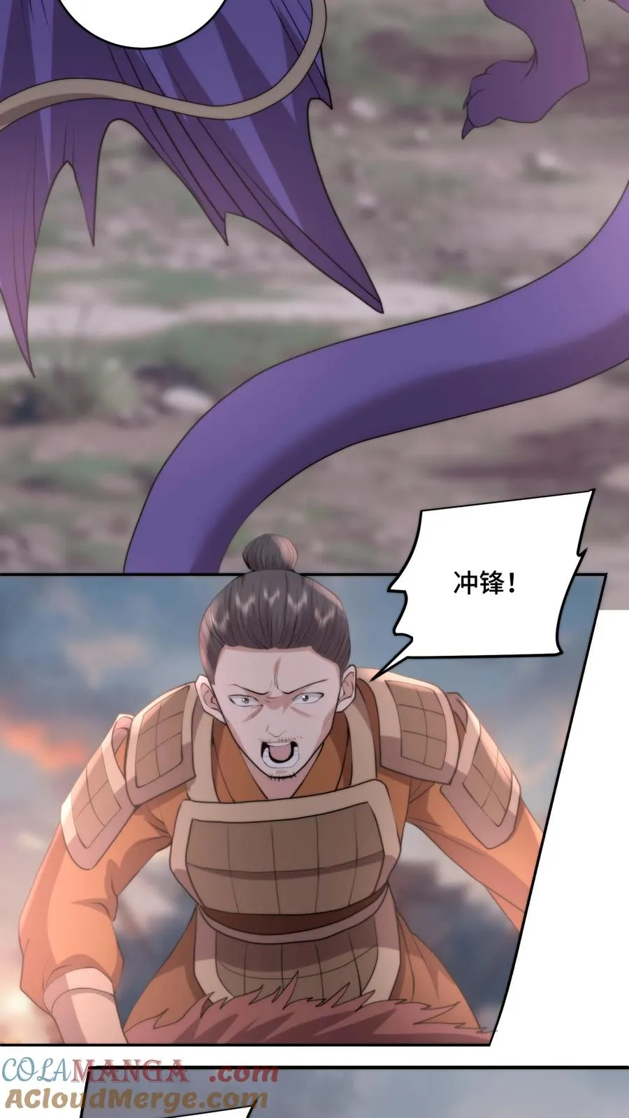 第211话 最后的战役4
