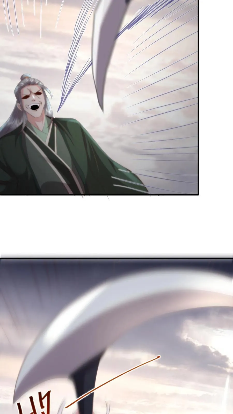 第168话 真假盟主？风云盟要变天了17