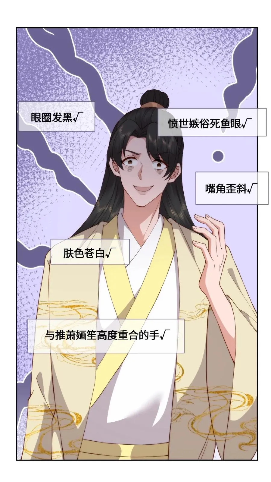 第48话 魔气测试7
