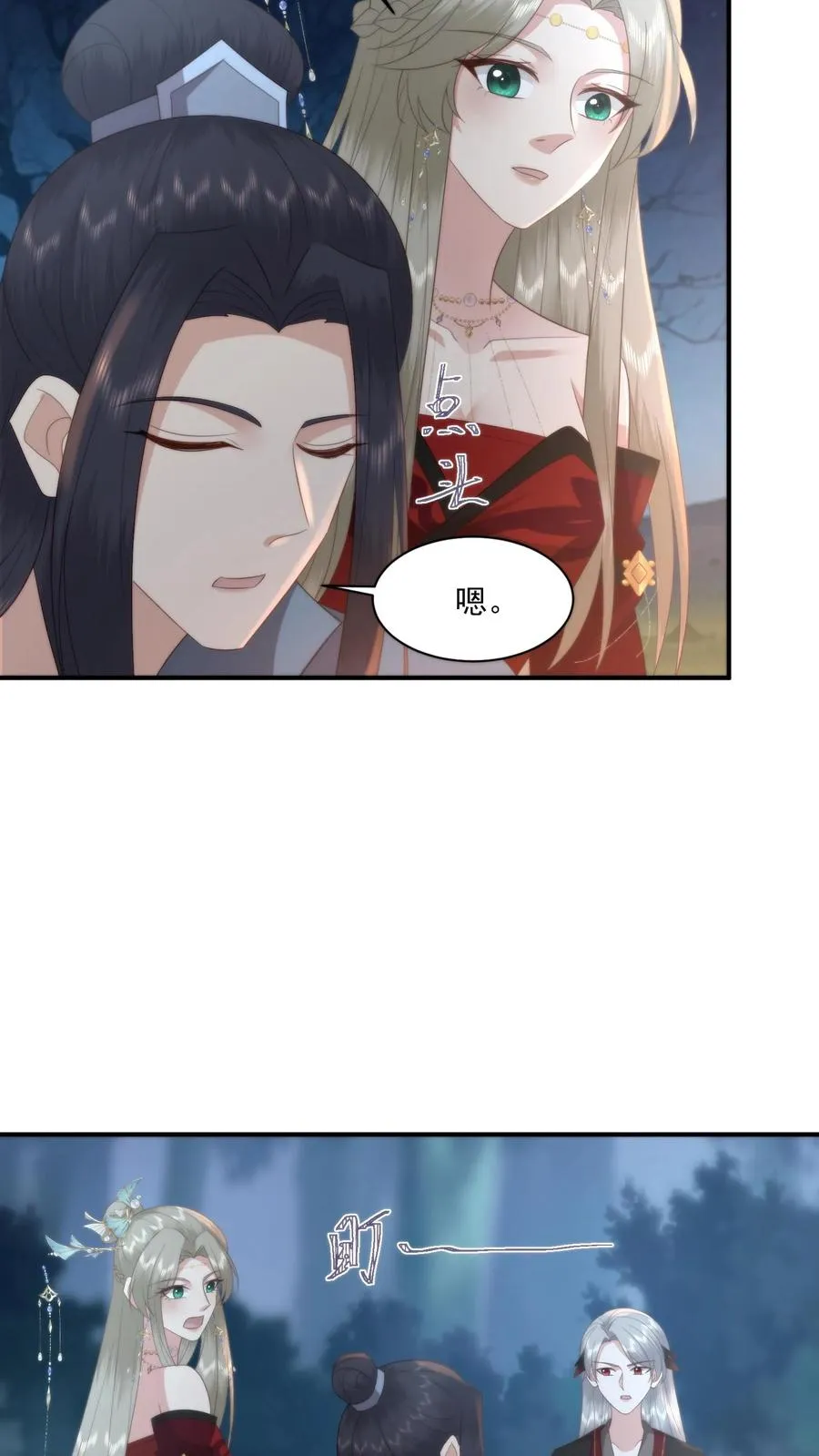 第135话 人间炼狱，平城山庄13