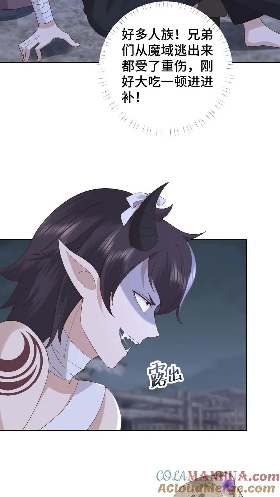 第56话 改邪归正8
