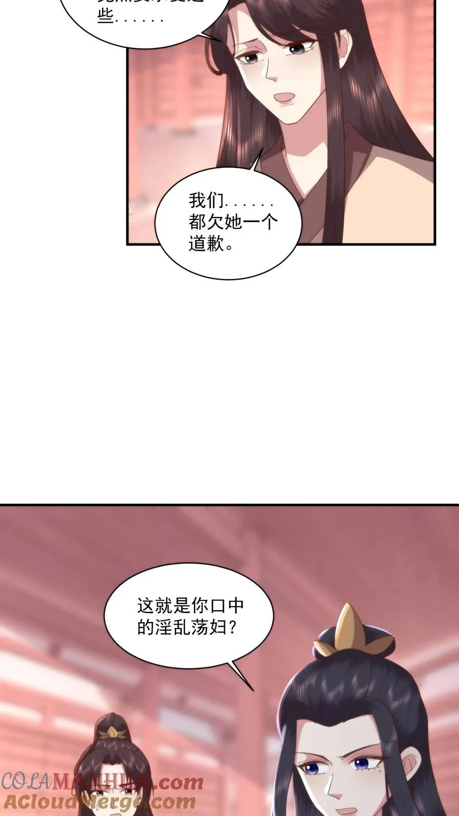 第94话 跪拜祖宗2
