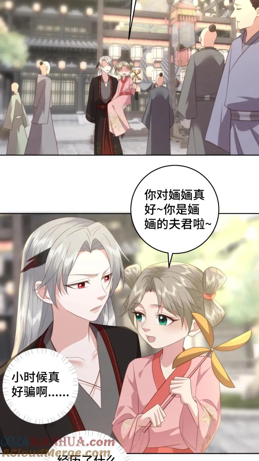 第157话 噩梦重现，至暗梦魇来临6