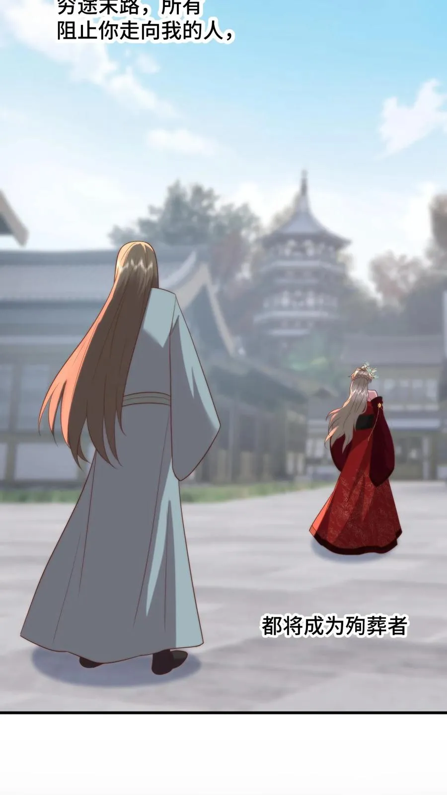 第183话 饱含‘诚意’的认错11