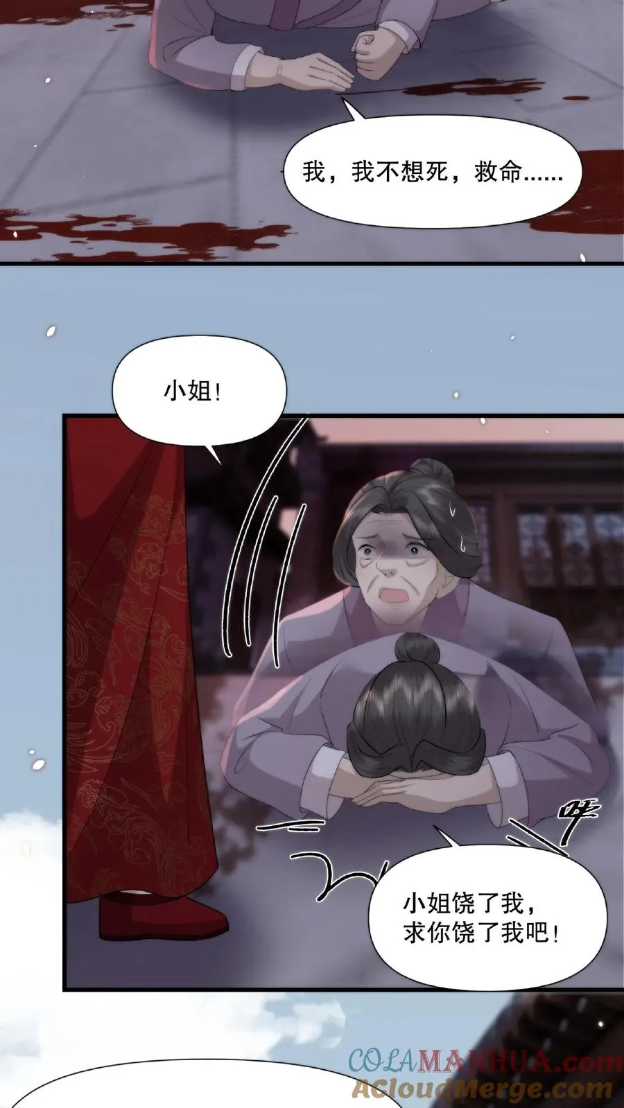 第22话 缇萦救父2