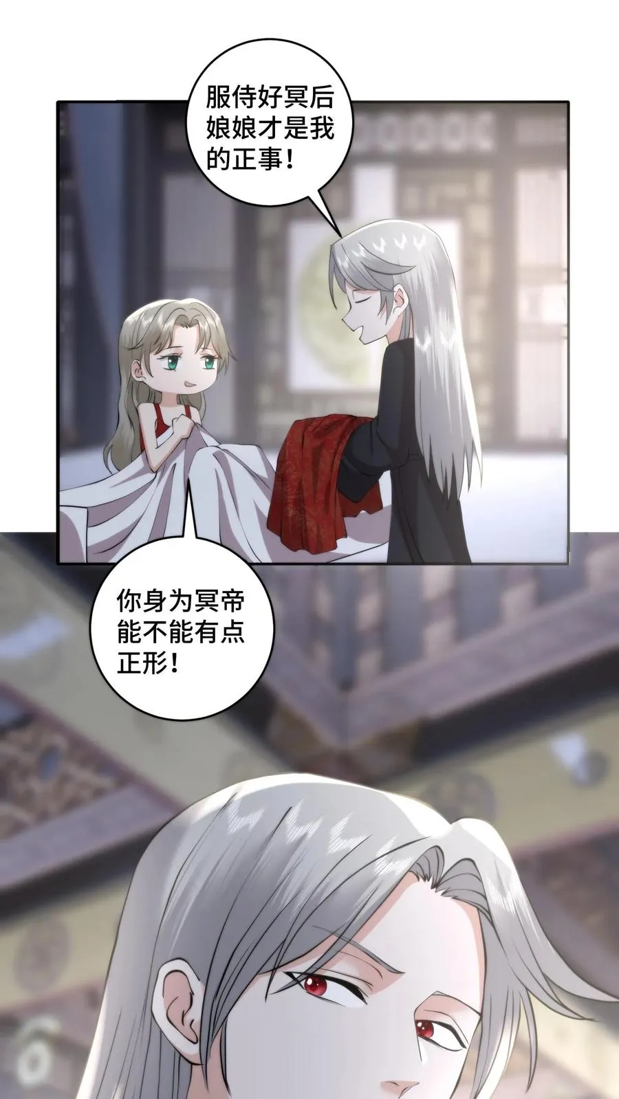 第210话 战后的心愿3