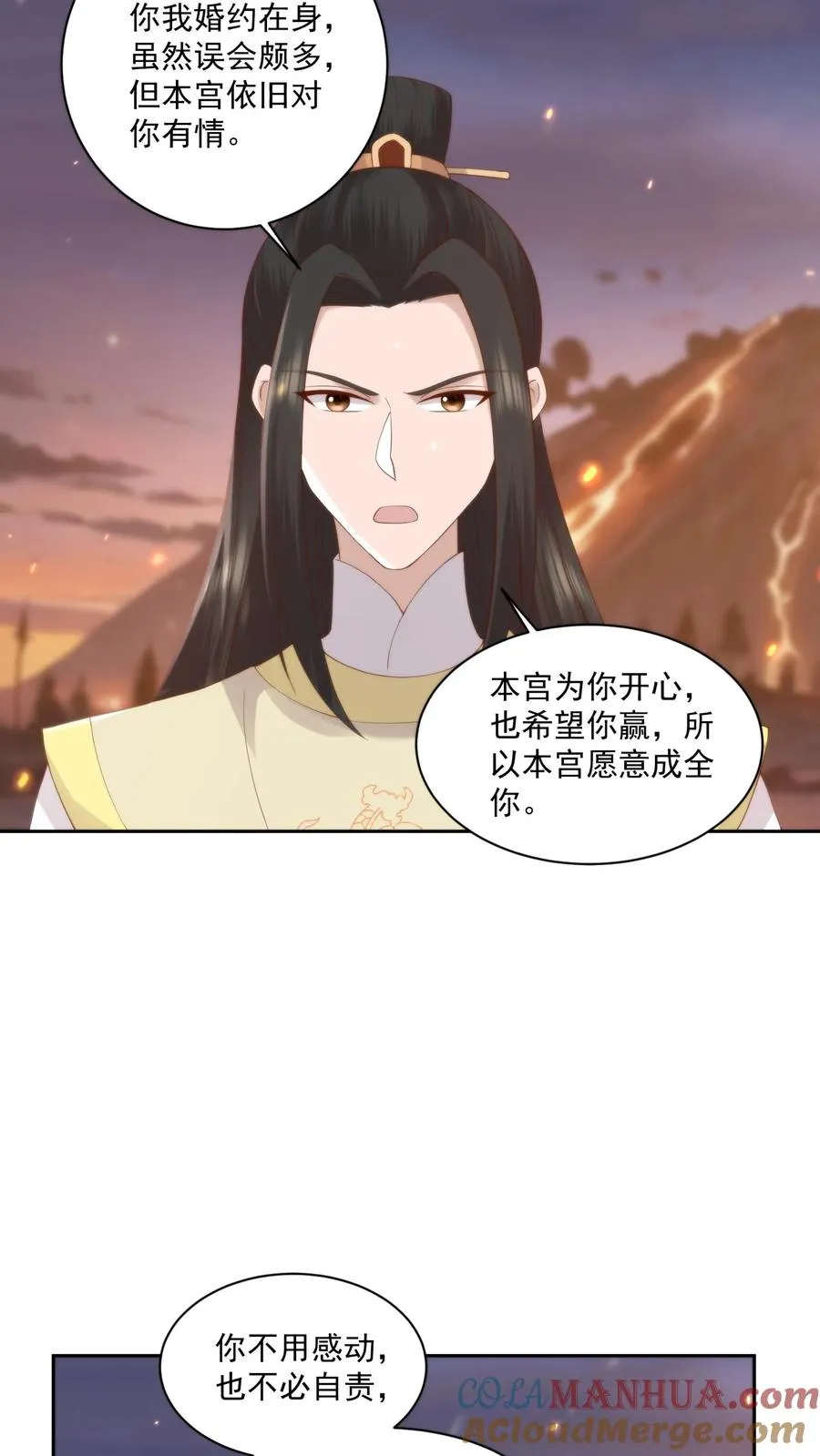 第74话 轻松夺冠6