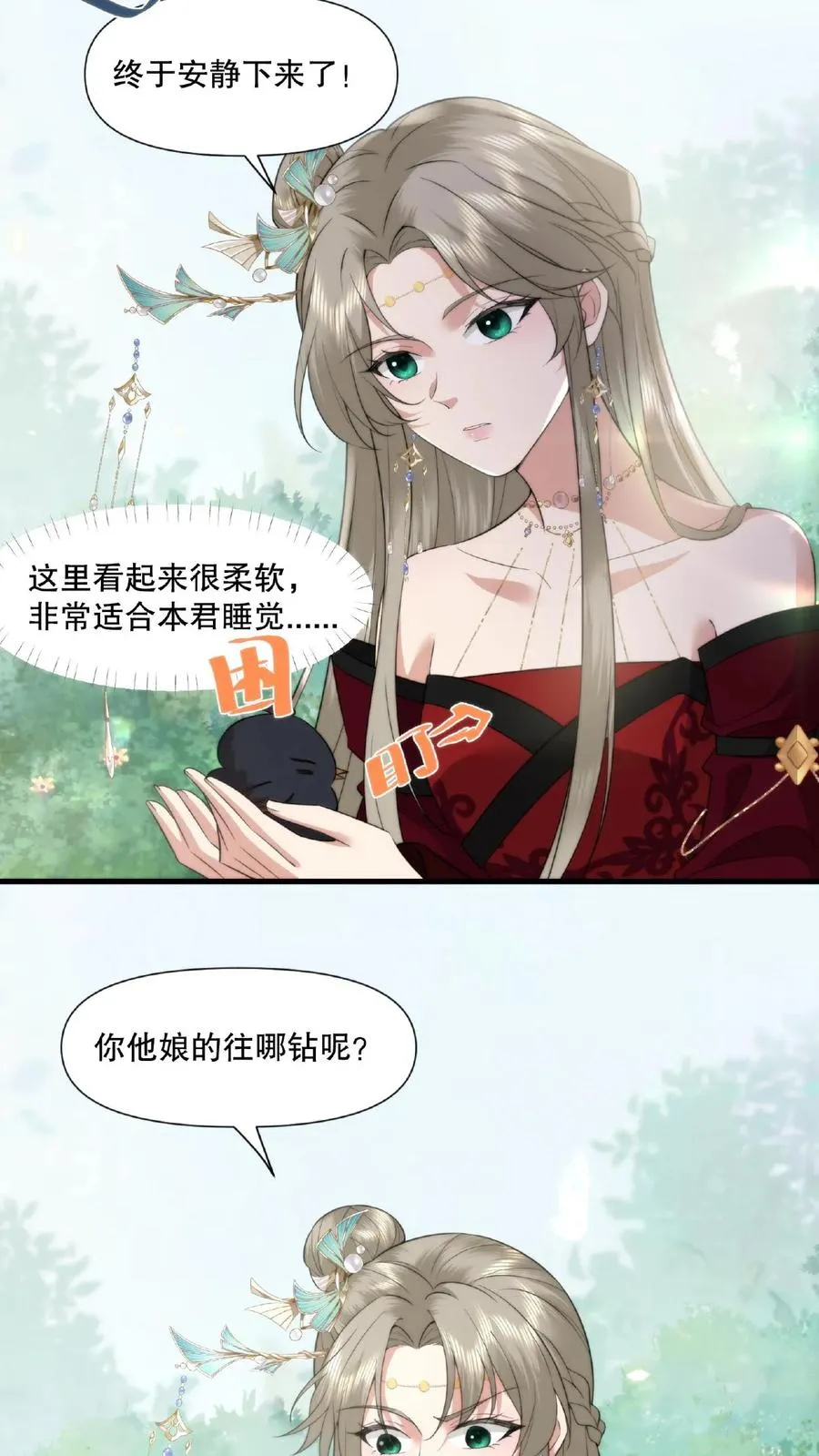 第22话 缇萦救父23