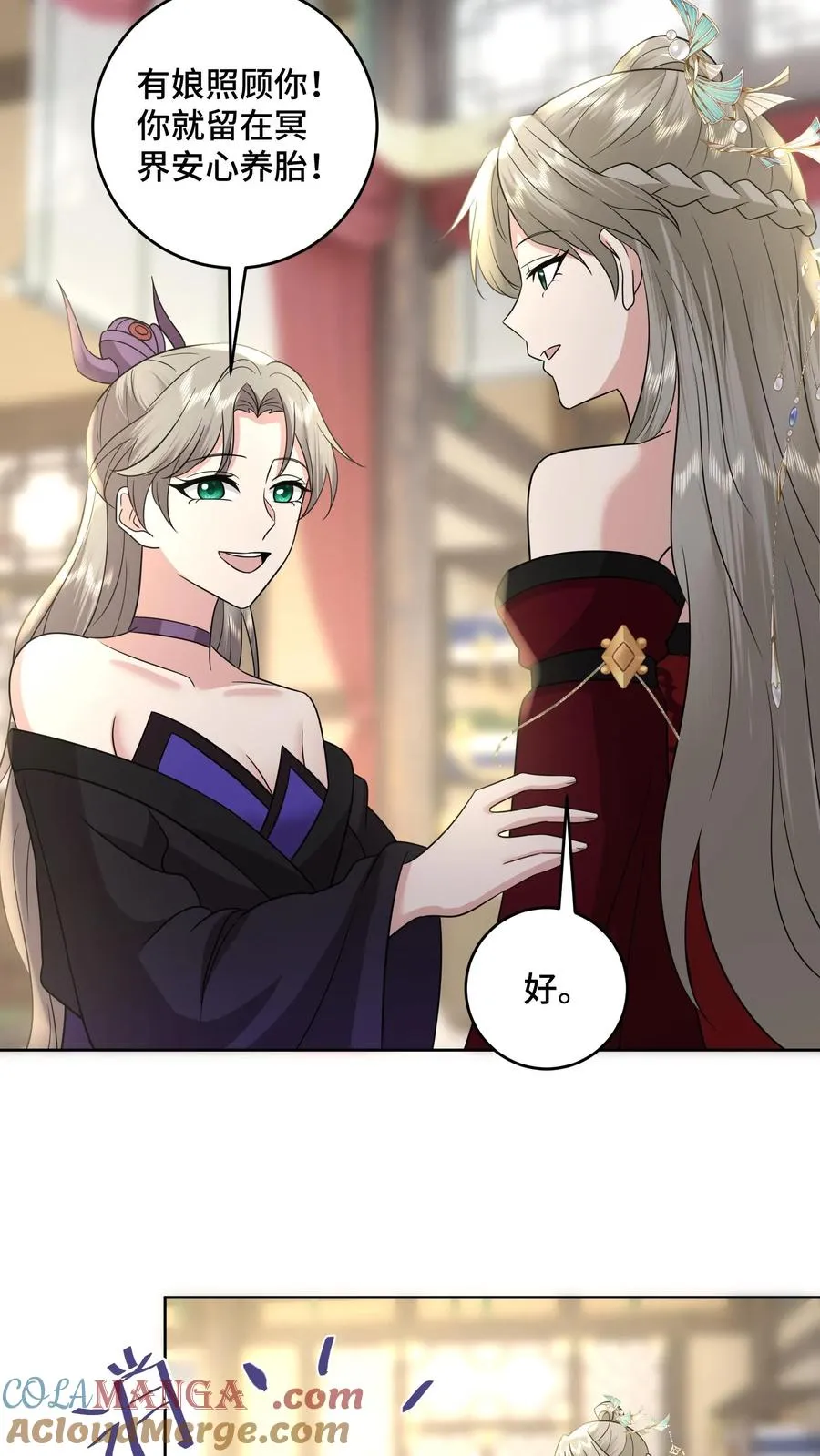 第213话 完结篇4