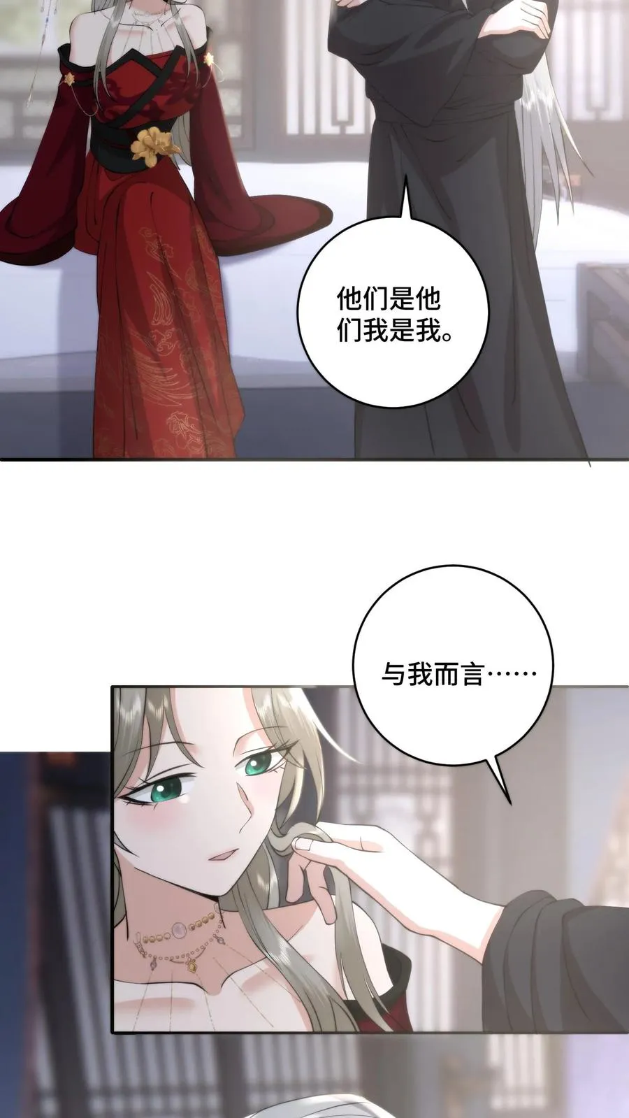 第210话 战后的心愿5