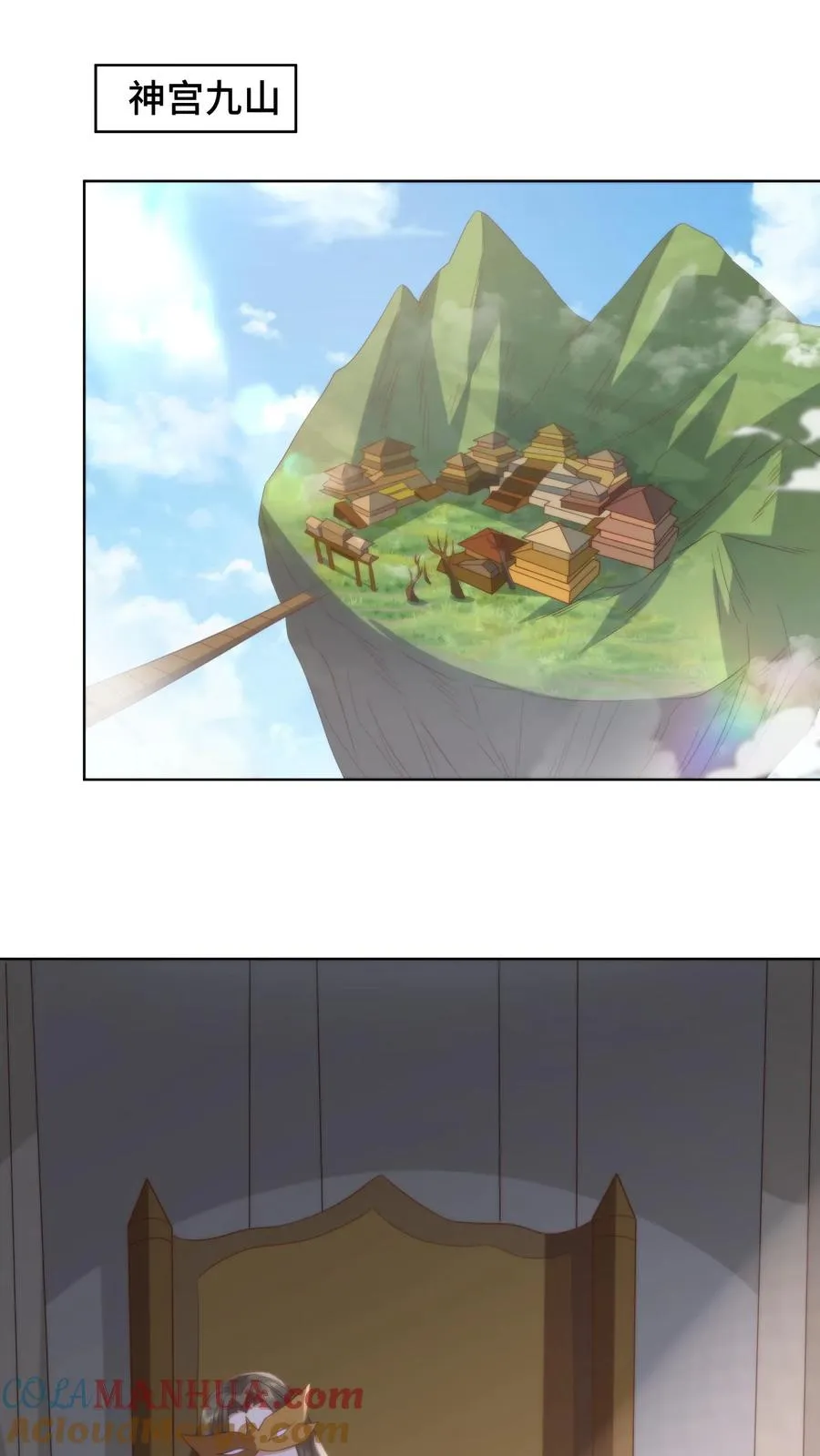 第175话 宫主竟然是旧识16