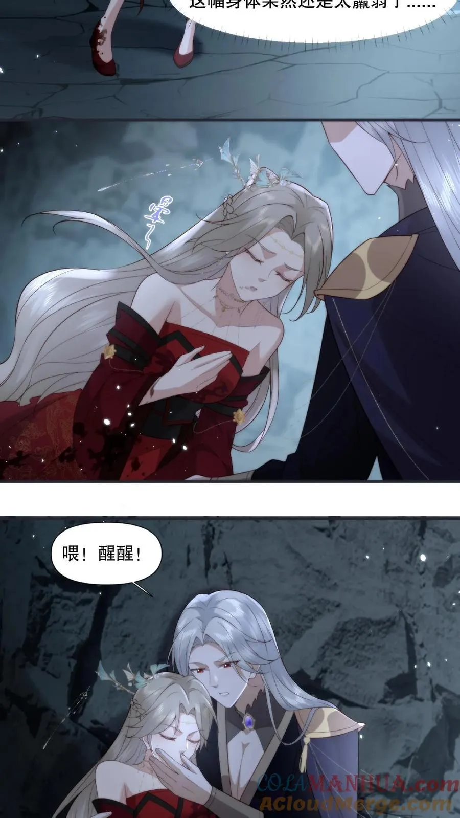 第13话 殊死一搏12