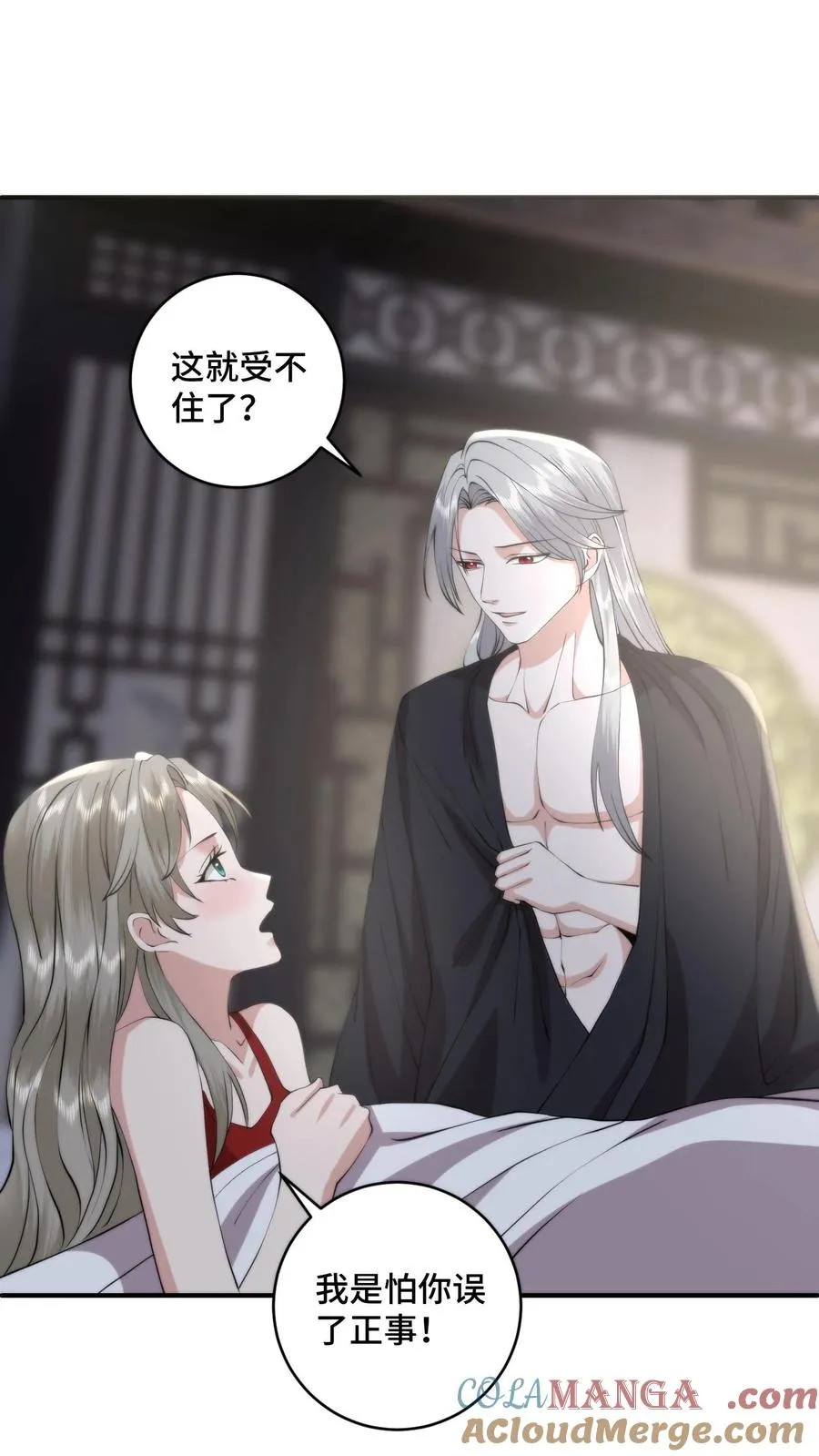 第210话 战后的心愿2