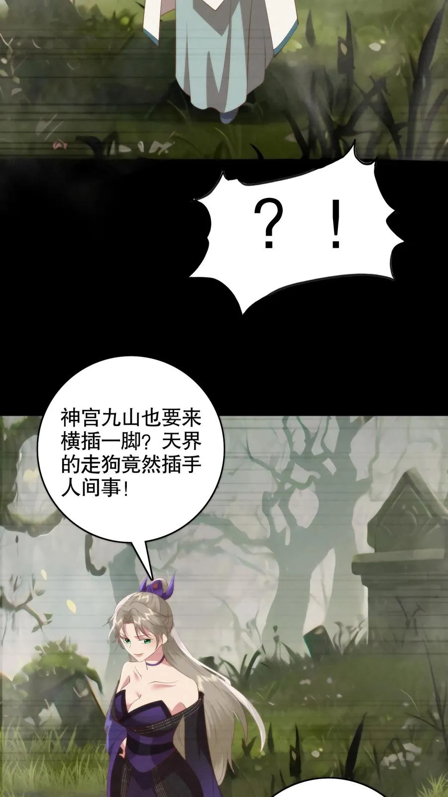第149话 彪悍娘亲13