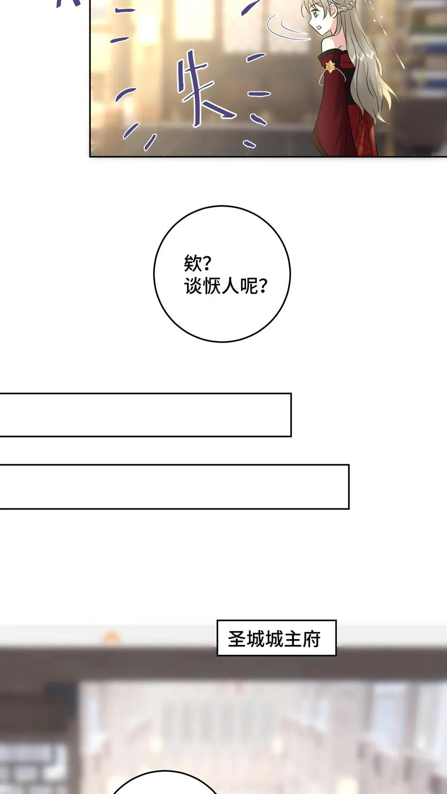 第213话 完结篇5