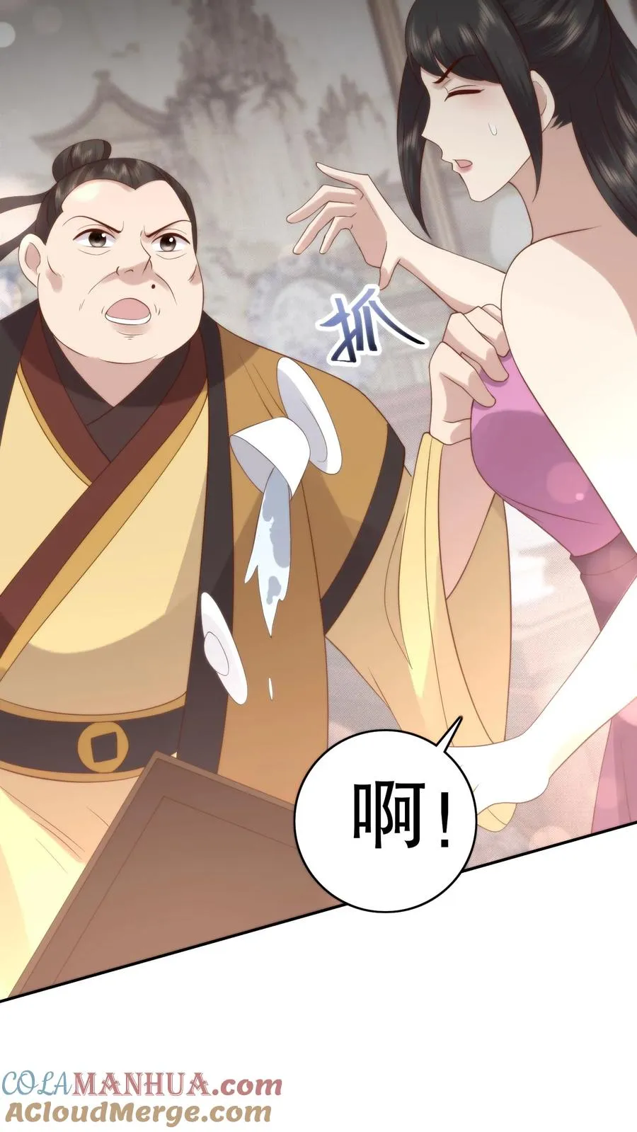 第136话 女神的身世8