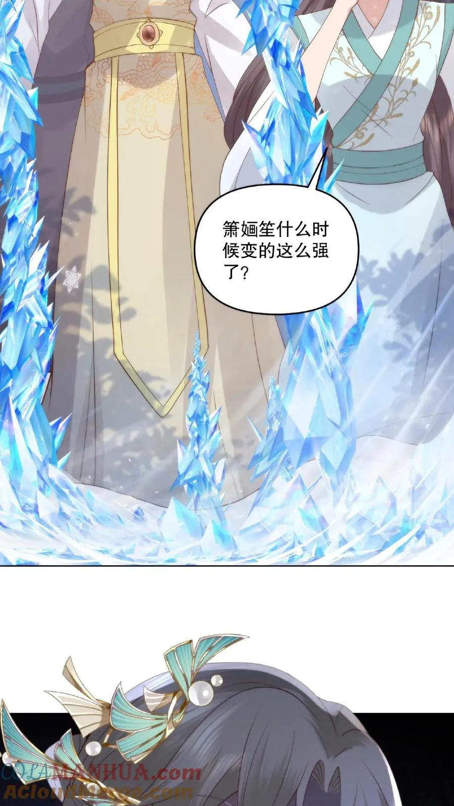 第21话 清理门户18