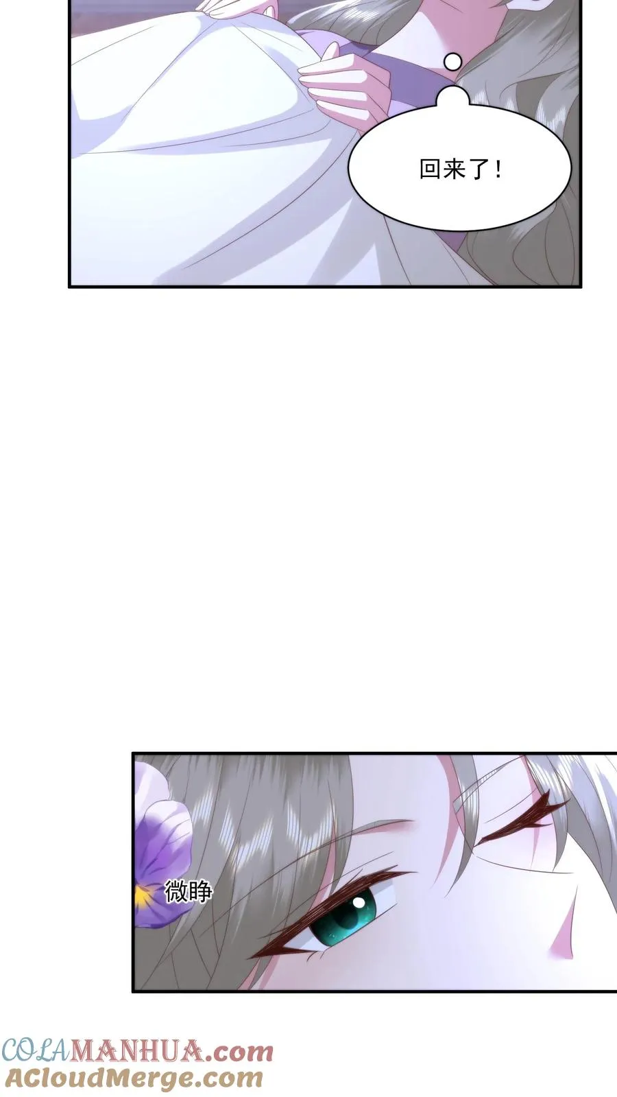 第144话 花魁大赛上展示厨艺？16