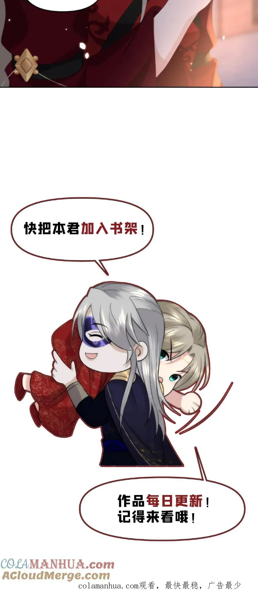 第41话 反治其身28
