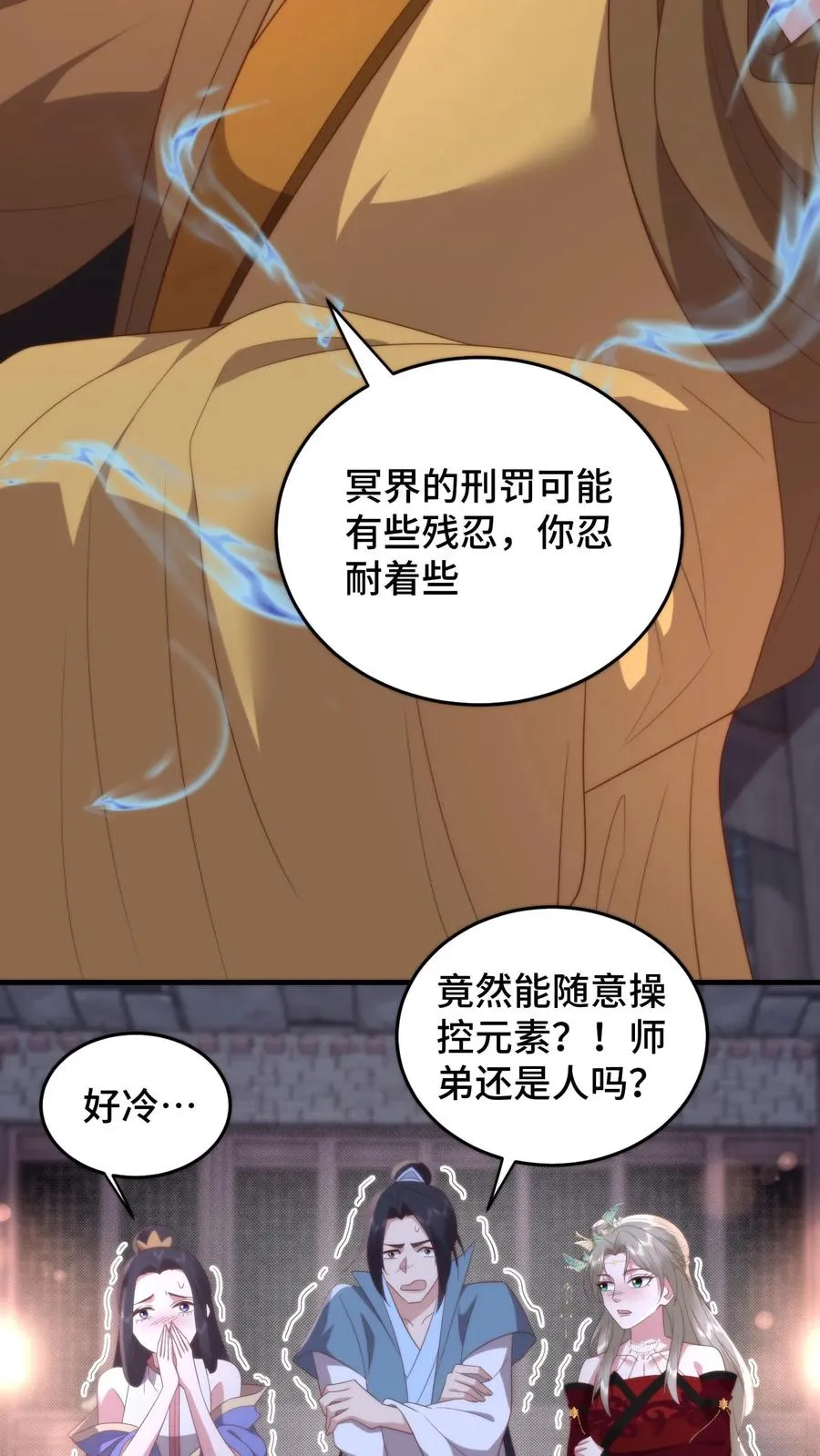 第140话 罪恶审判25