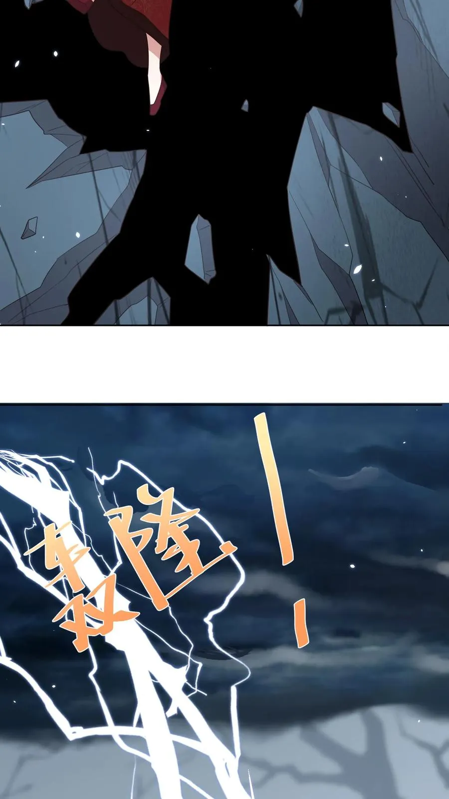 第187话 生死难料的离别21