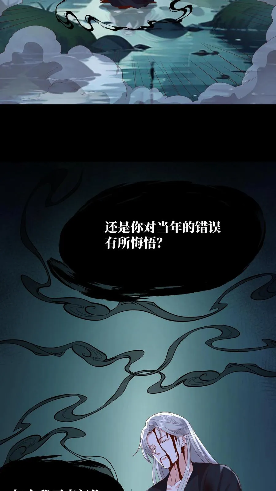 第188话 砥砺同心，并肩作战17