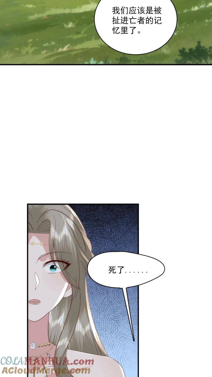 第126话 圣厨一族的由来18