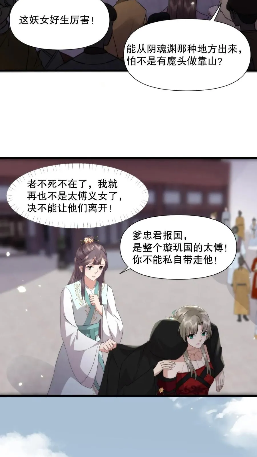 第22话 缇萦救父9