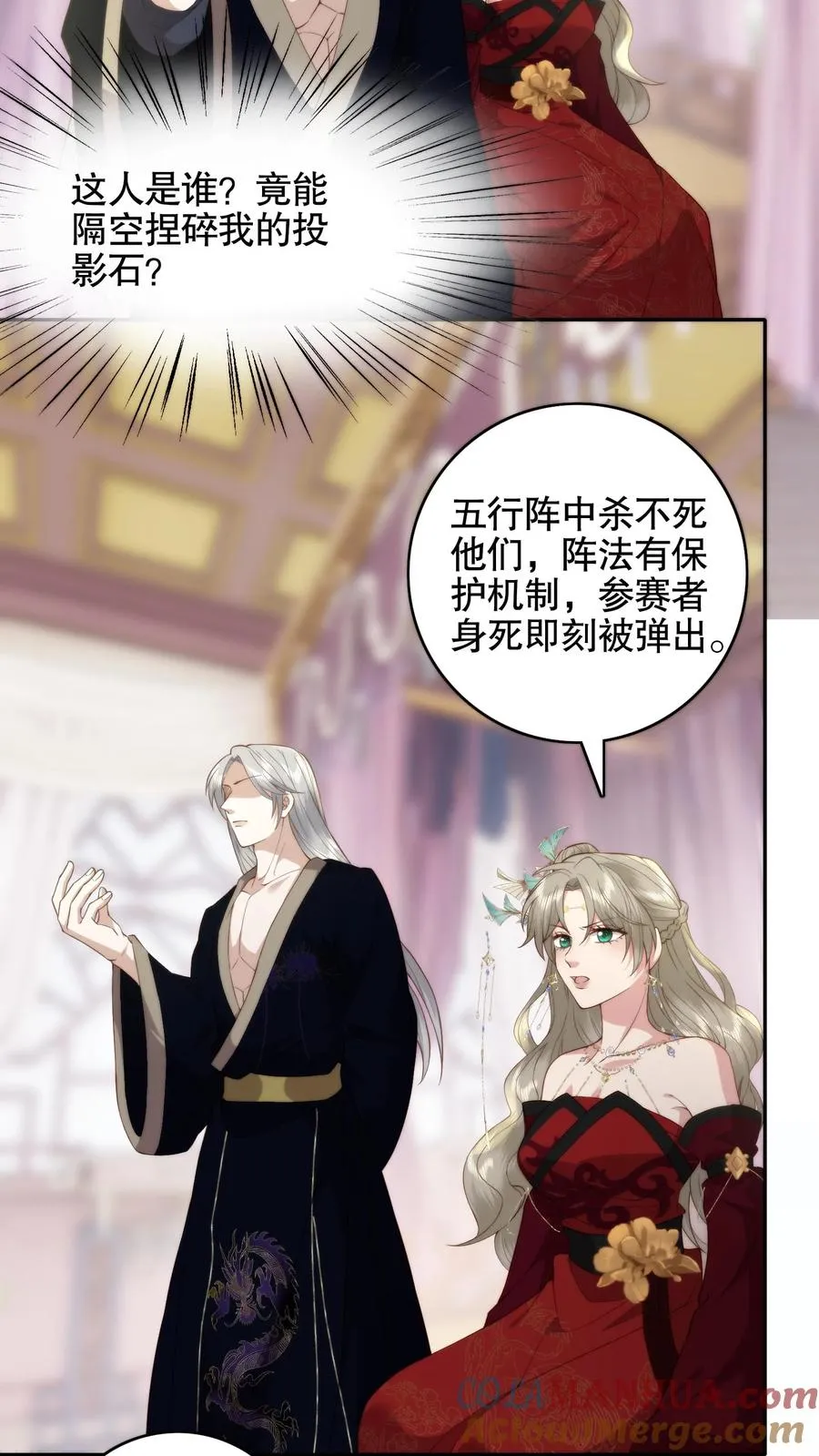 第67话 弹尽粮绝20