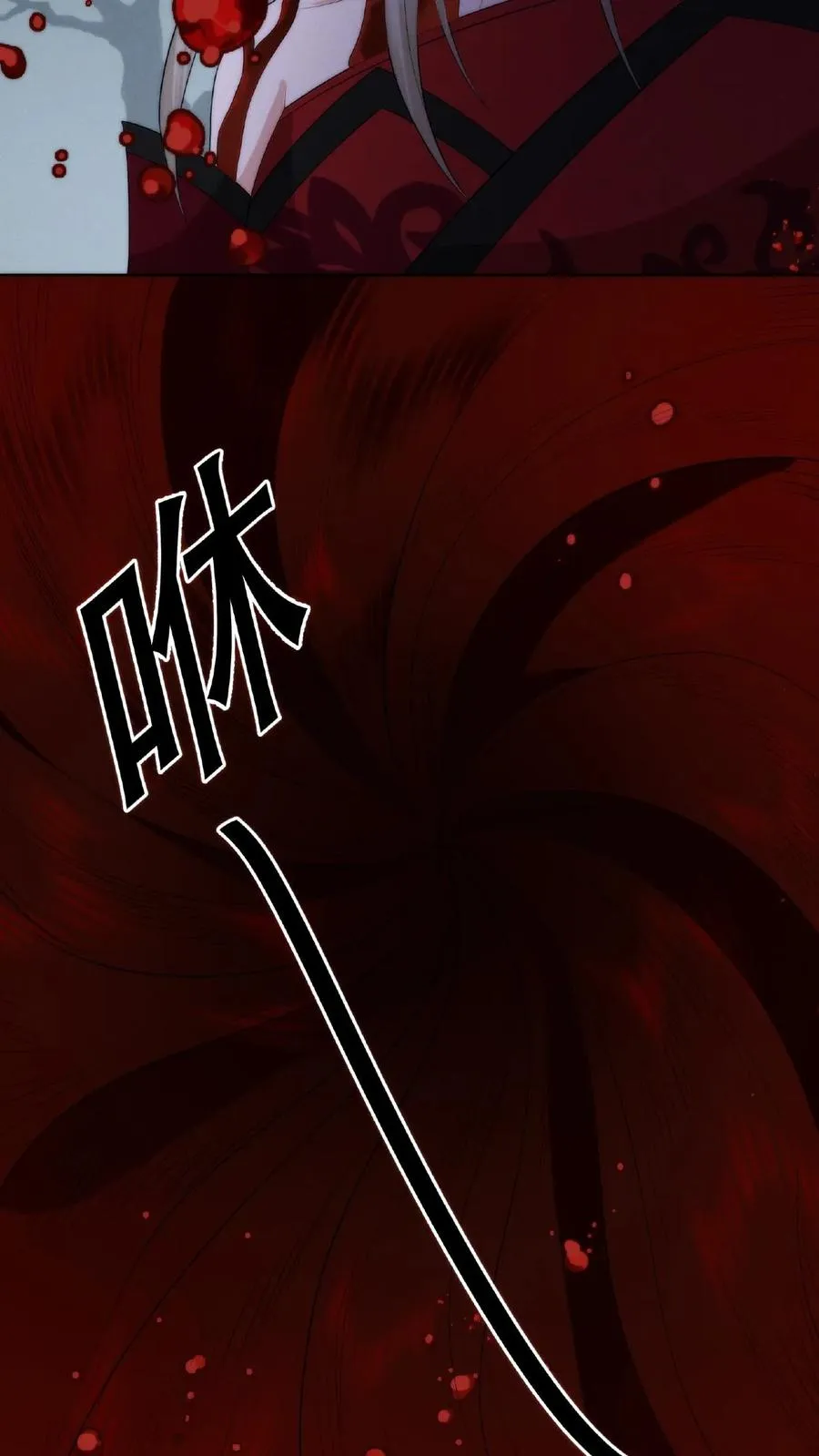 第4话 变态魔尊21