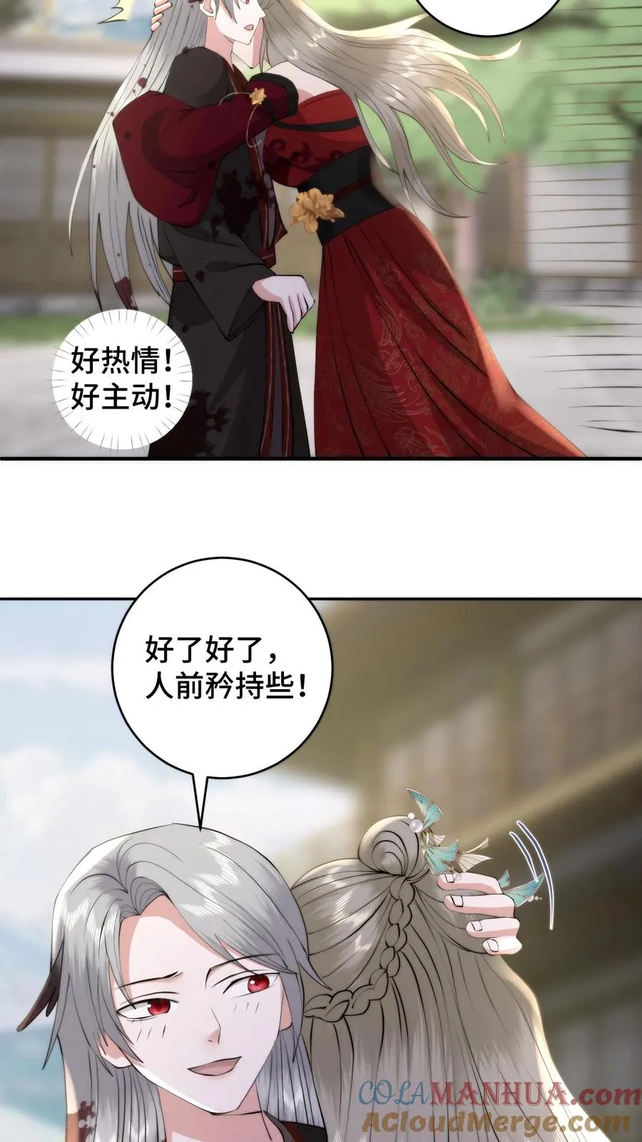 第181话 与萧安的再次相见24