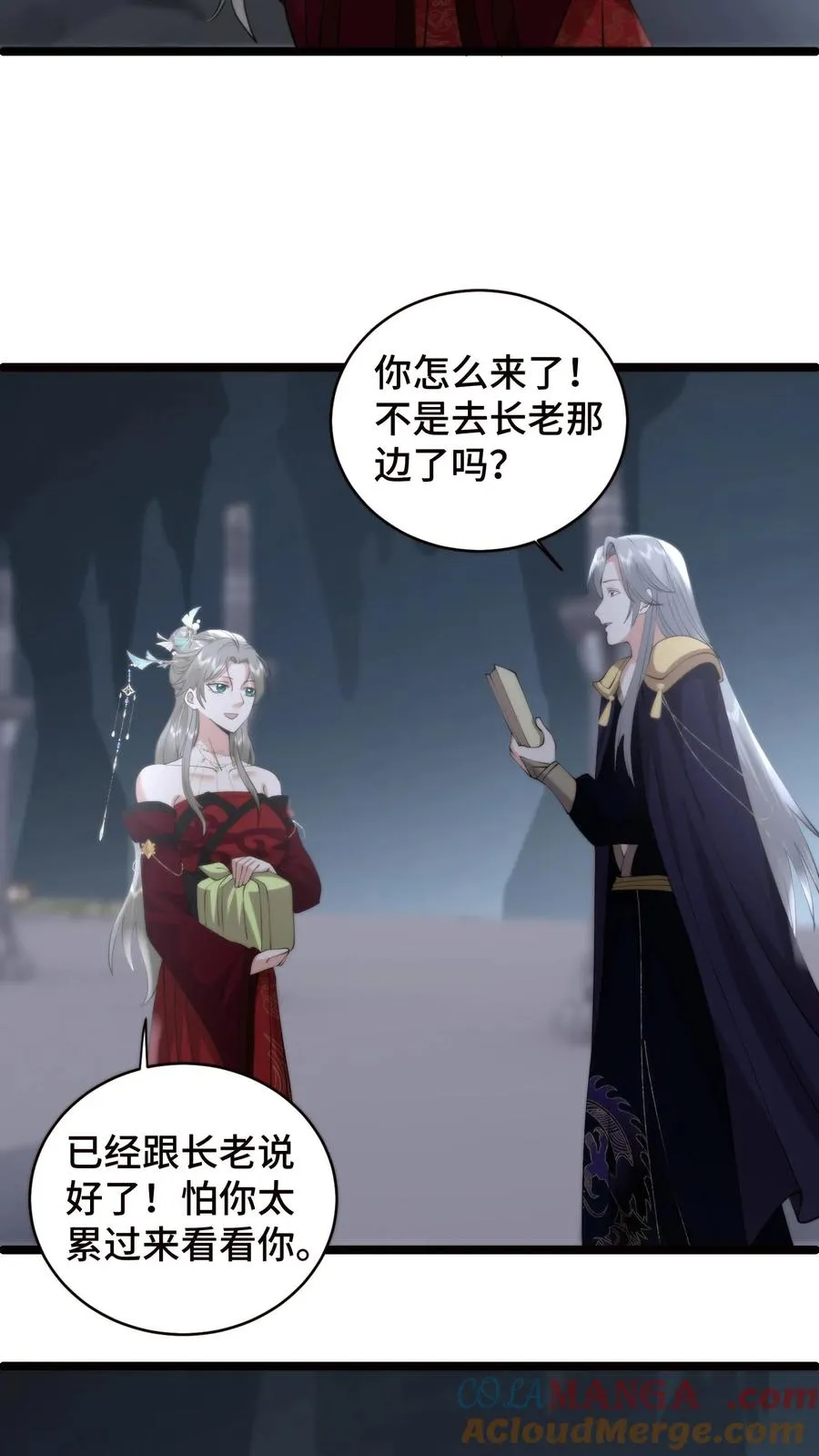 第209话 宝刀未老，率兵向天界进击10