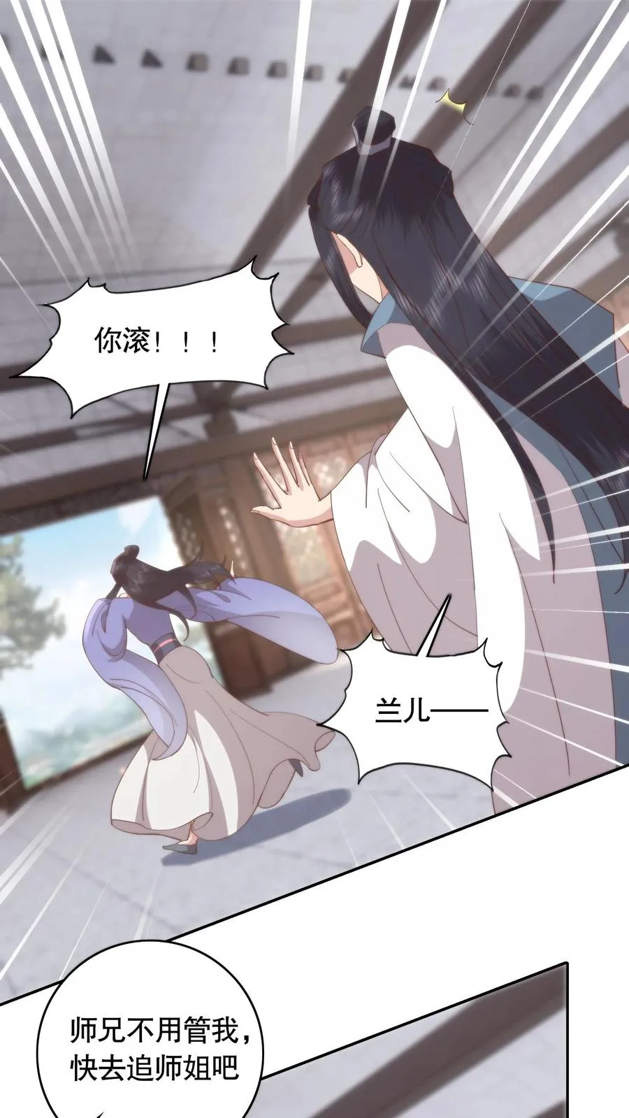 第108话 茶艺比拼11