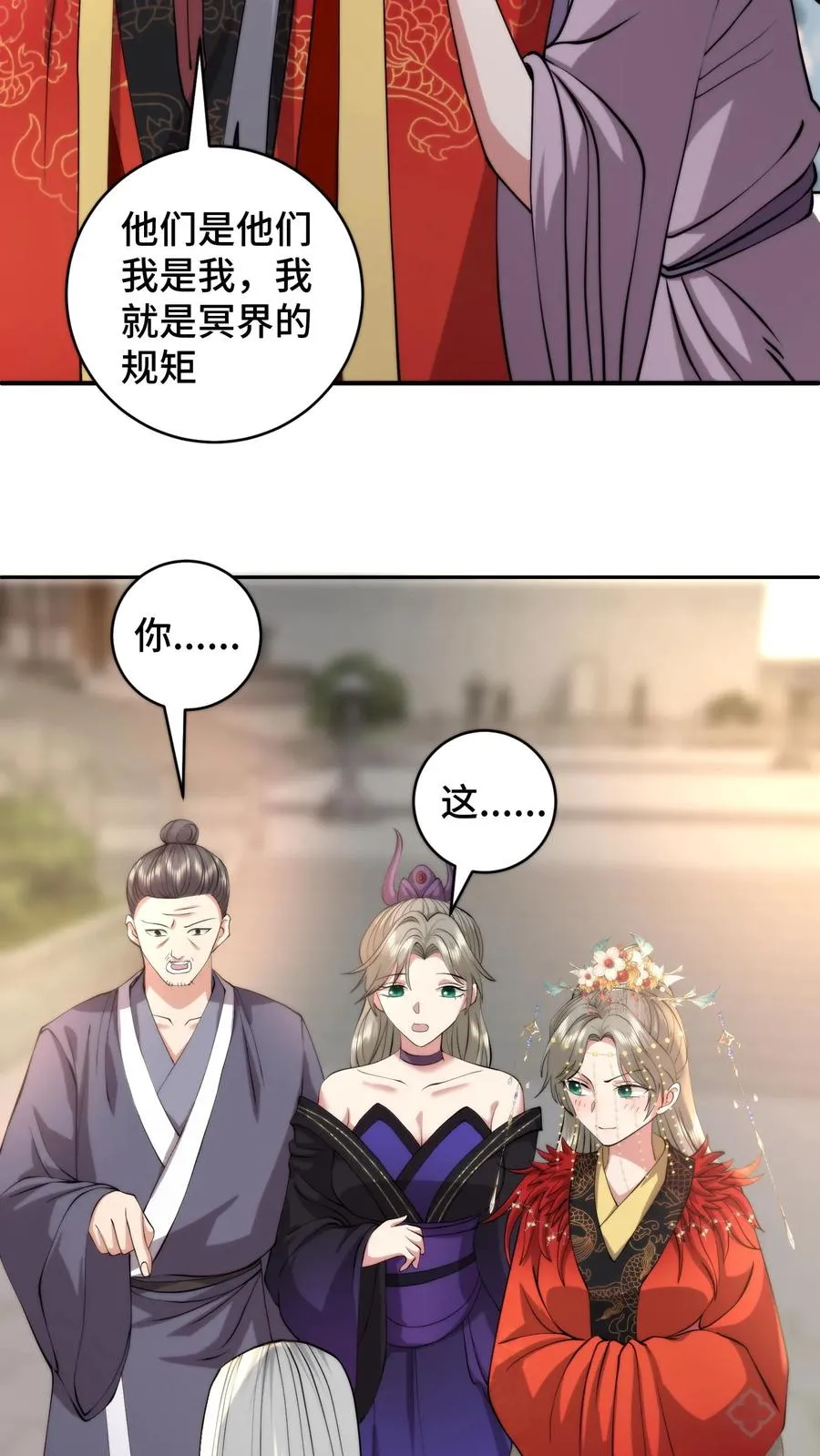 第194话 失踪的新郎15
