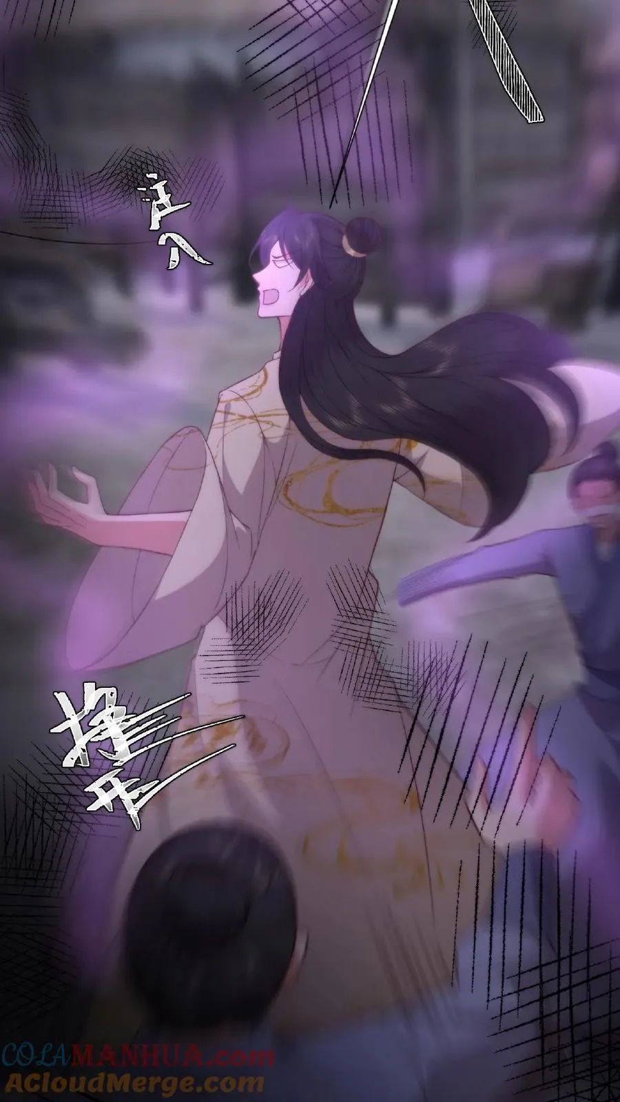 第53话 宋璇作死6