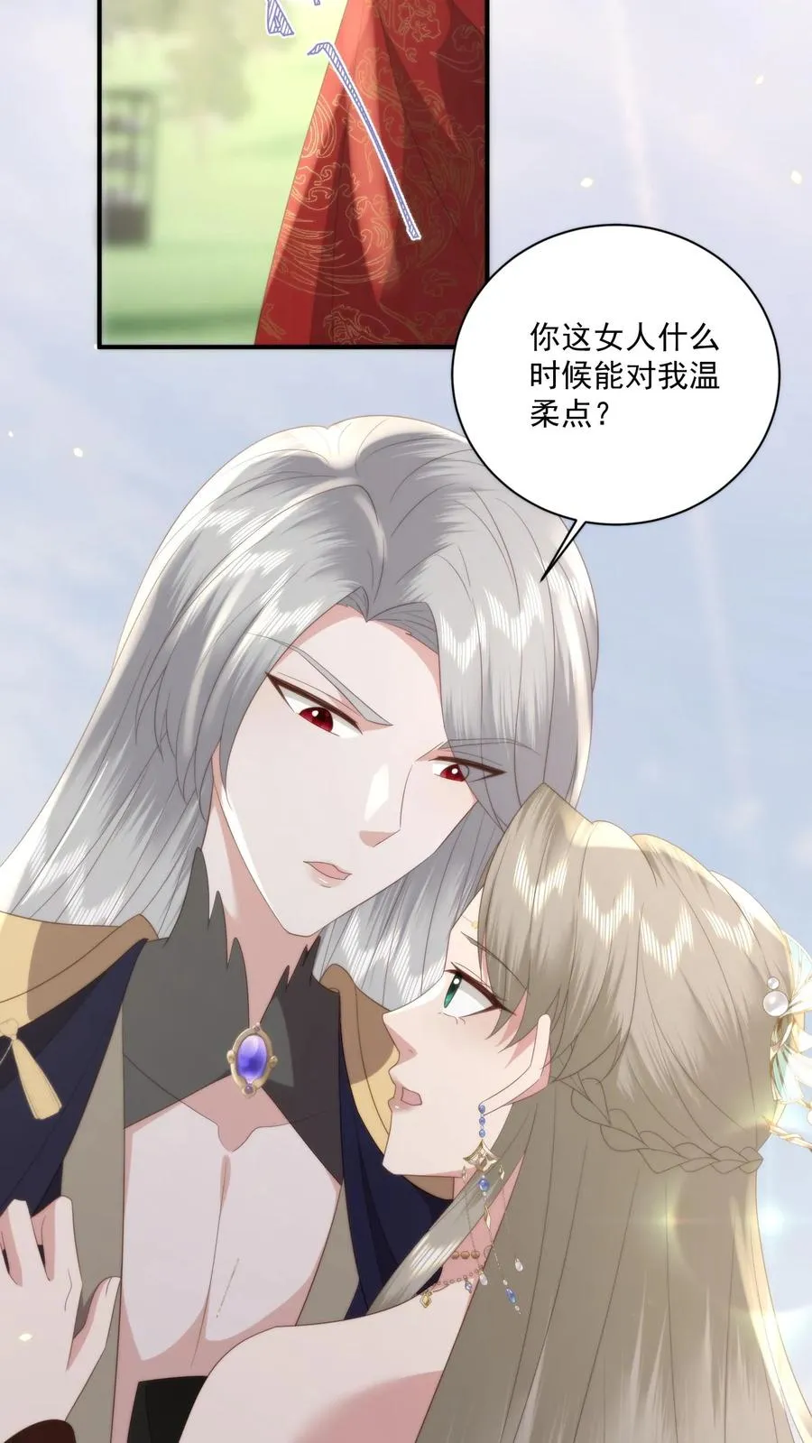 第94话 跪拜祖宗23