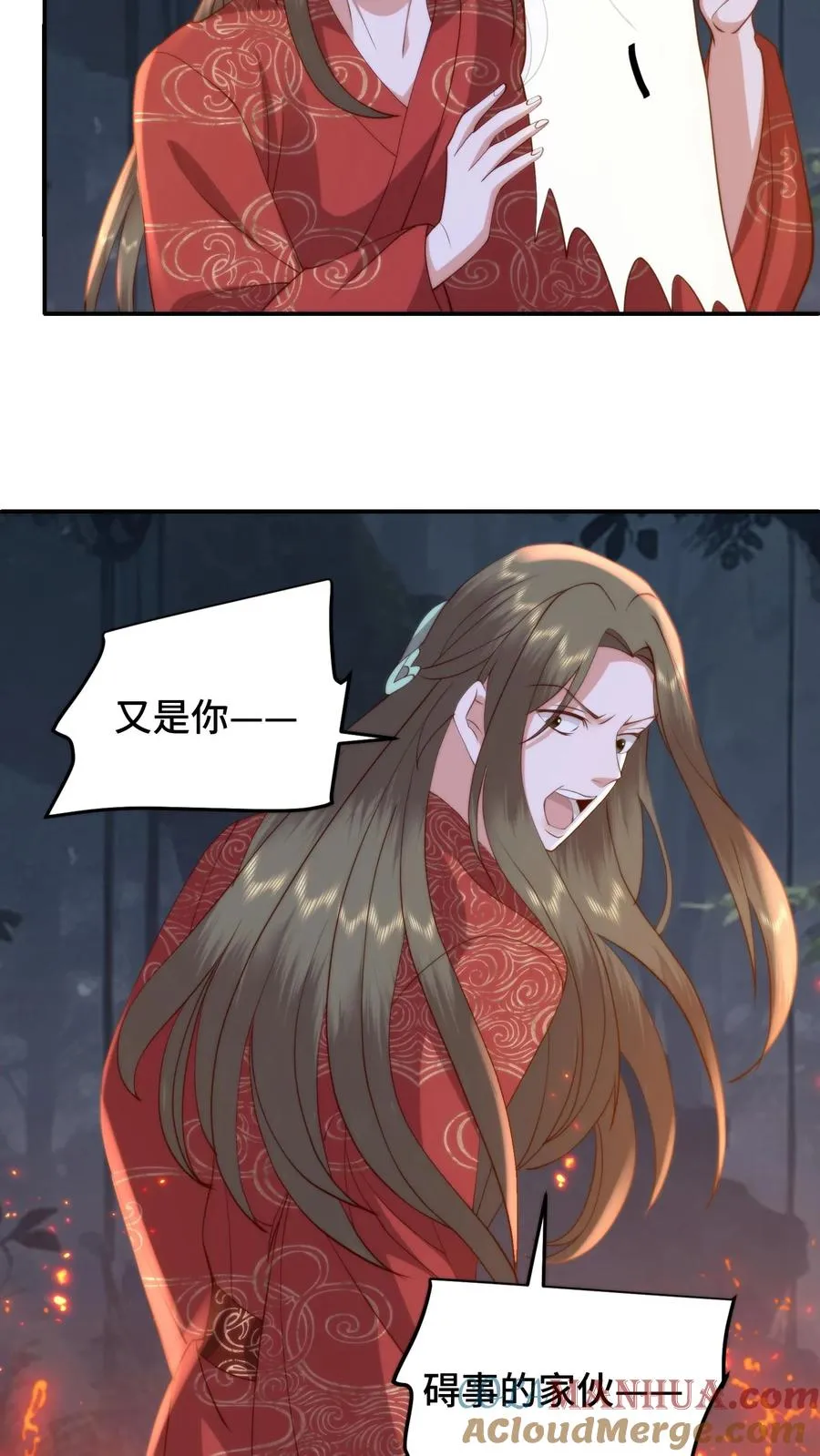 第164话 在欲望和执念中催生的怪物18